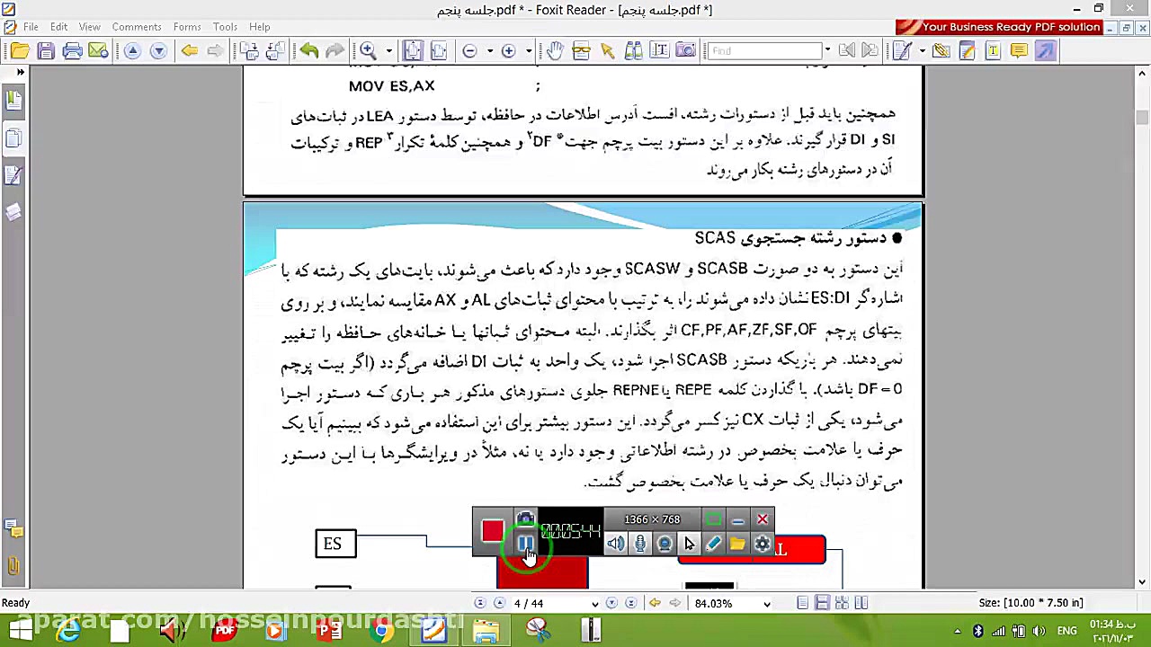 فیلم آفلاین هفتم درس برنامه سا...