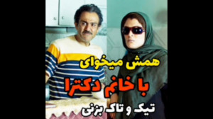 قسمت ۴ چهارم سریال نیسان ابی...