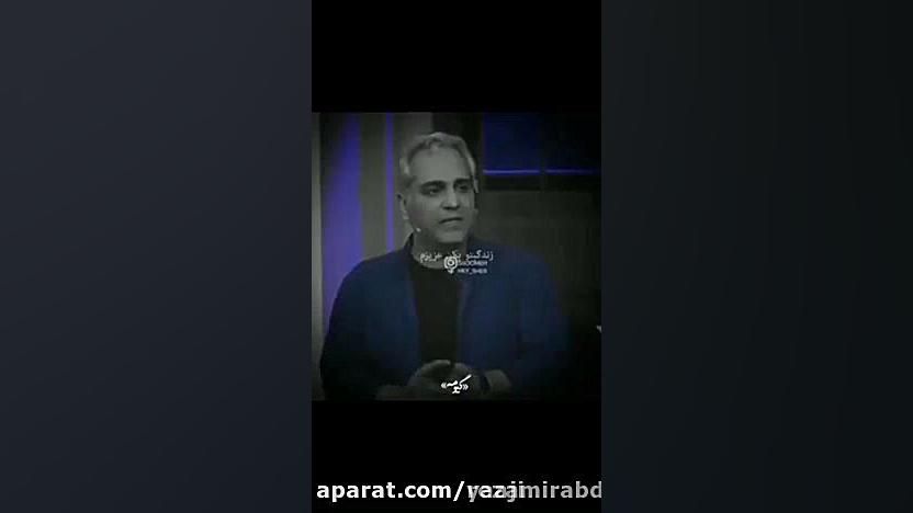 مهران مدیری