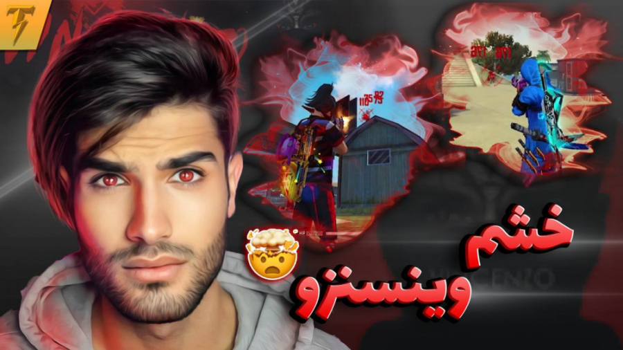 ری اکشن به گیم پلی وینسنزو