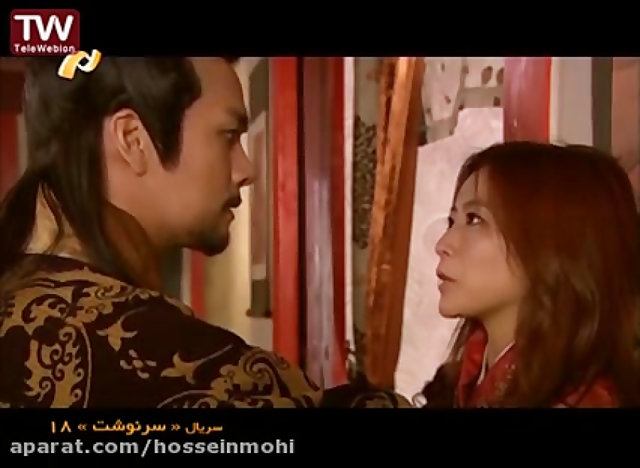 سریال سرنوشت 2012 با Faith دوب...