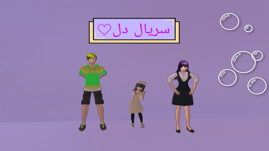 سریال دل (فصل سوم قسمت چهارم)