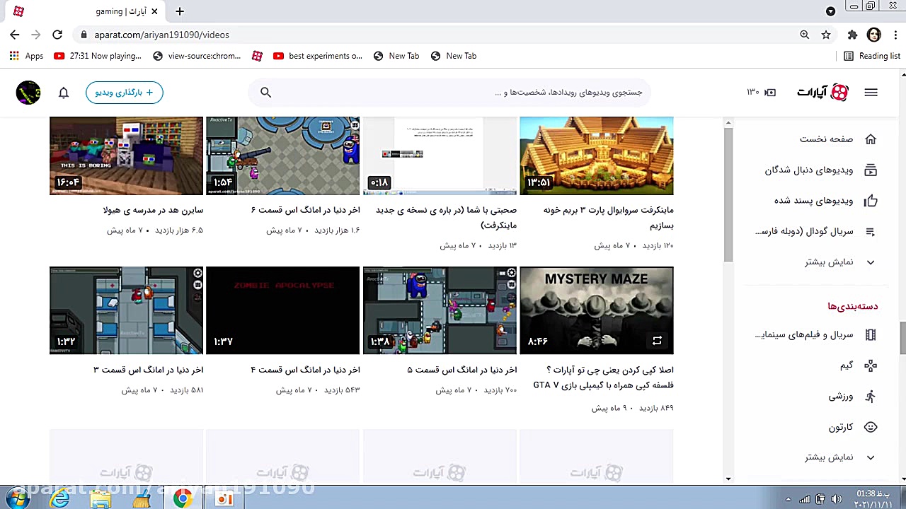 پشیمون شدم؟؟ از اپارات نمیرم؟؟