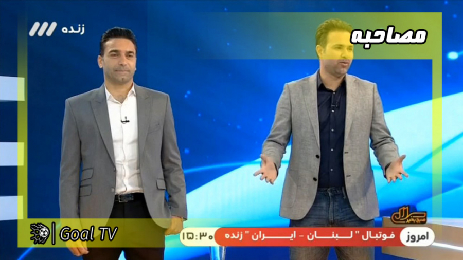 گفت و گو با محمد نصرتی و کیانو...