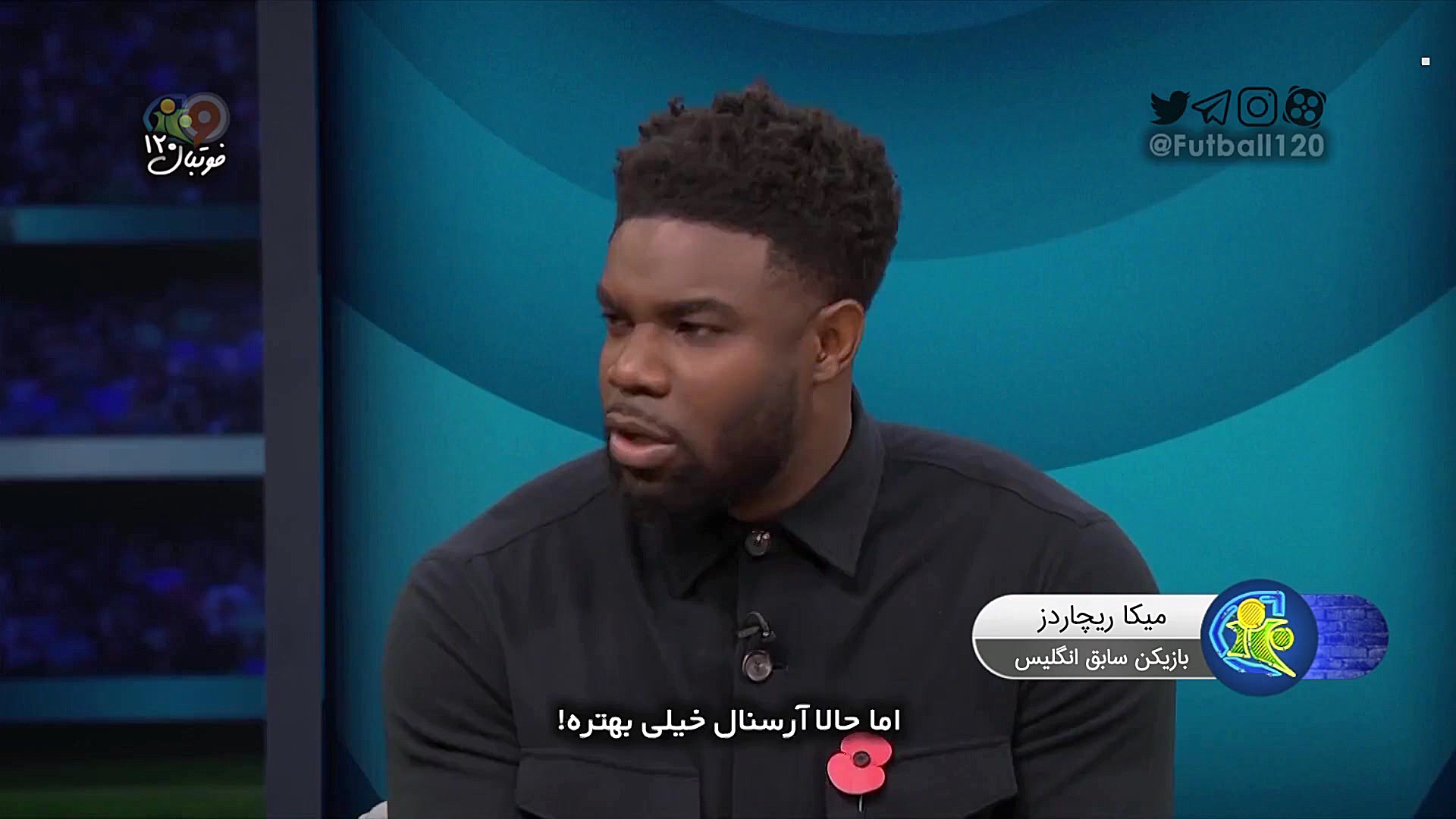 فوتبال ۱۲۰&zwnj; | میکل آرتتا...