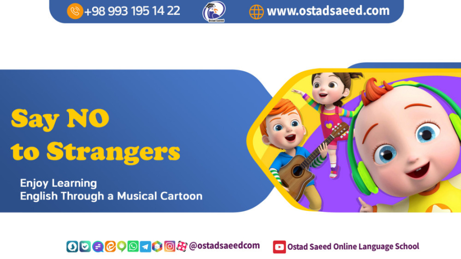 سوپر جوجو به غریبه ها بگو نه!...