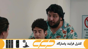 فراگمان سریال داستان جزیره قسم...