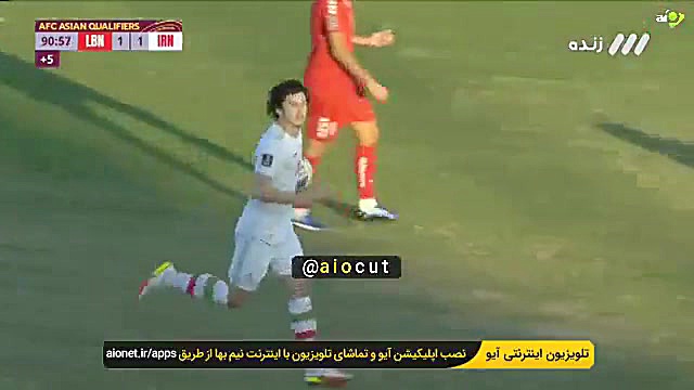 گل اول ایران به لبنان توسط سرد...