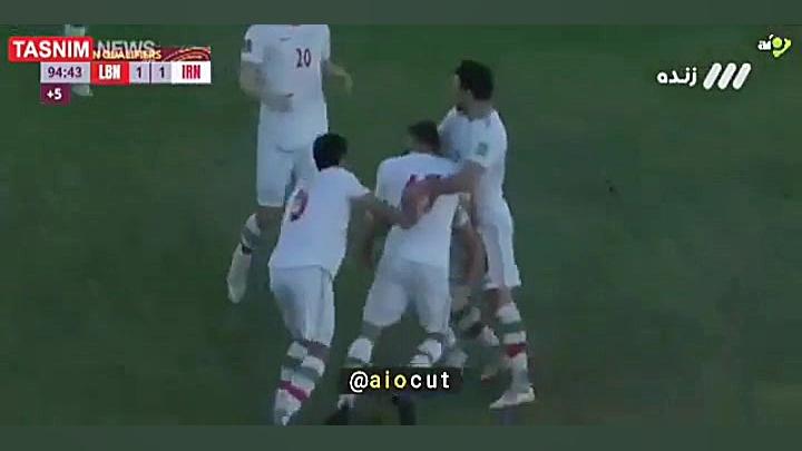 تیم ملی فوتبال ایران 2  لبنان...