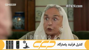 سریال روزگارانی در چوکوروا قسم...