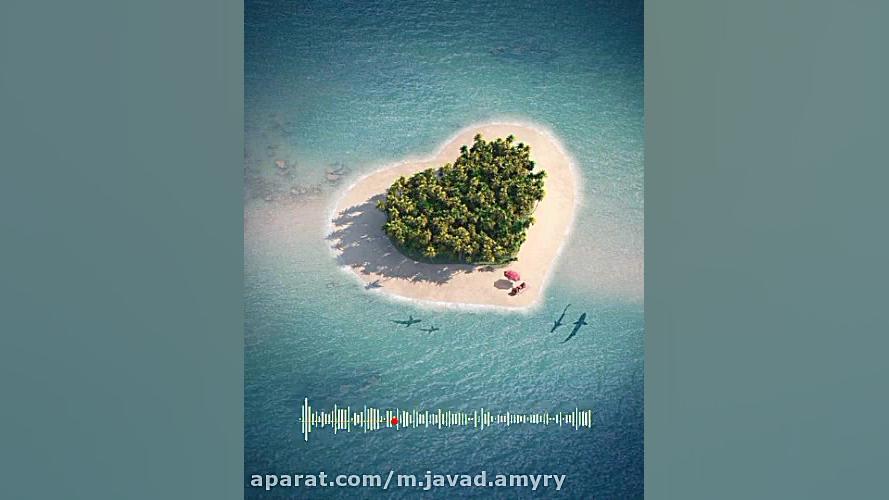 موزیک ویدیو عاشقانه جدید