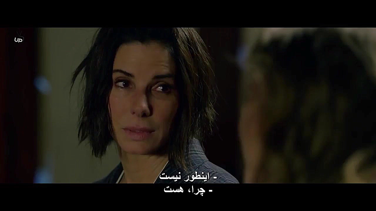 سریال ترکی قضاوت قسمت ۷