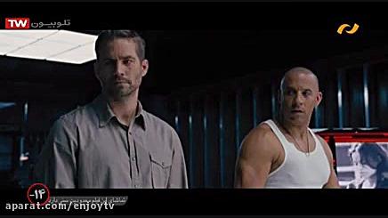 فیلم سینمایی سریع وخشن دوبله ف...