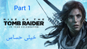 گیم پلی هیجانی و حساس Rise Of...