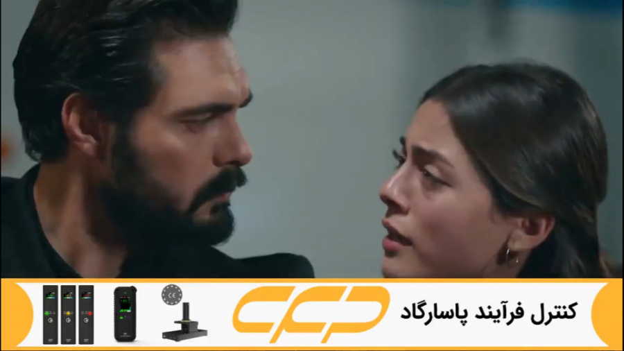 فراگمان سریال امانت قسمت 251