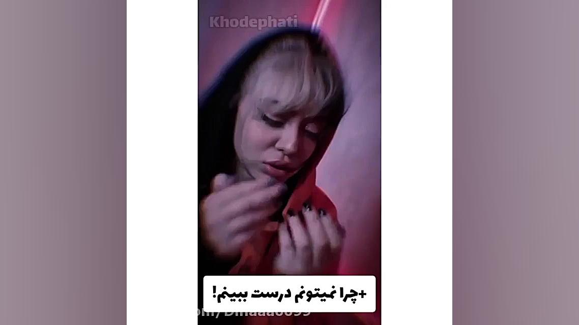 فاطی اینه پارت ۶