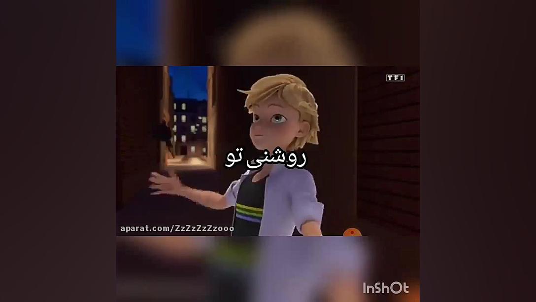 ویدیو کلیپ نوشته مرینت ادرین ب...