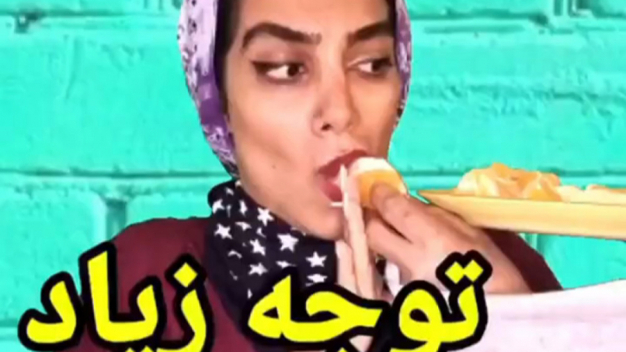 طنز جدید هلیا خزائی  نتیجه توج...