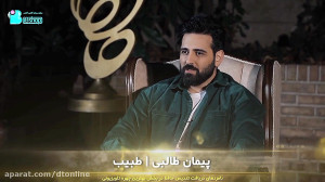معرفی نامزدهای تلویزیونی بیست...
