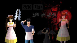 سریال (زندگی غم انگیز) قسمت هش...