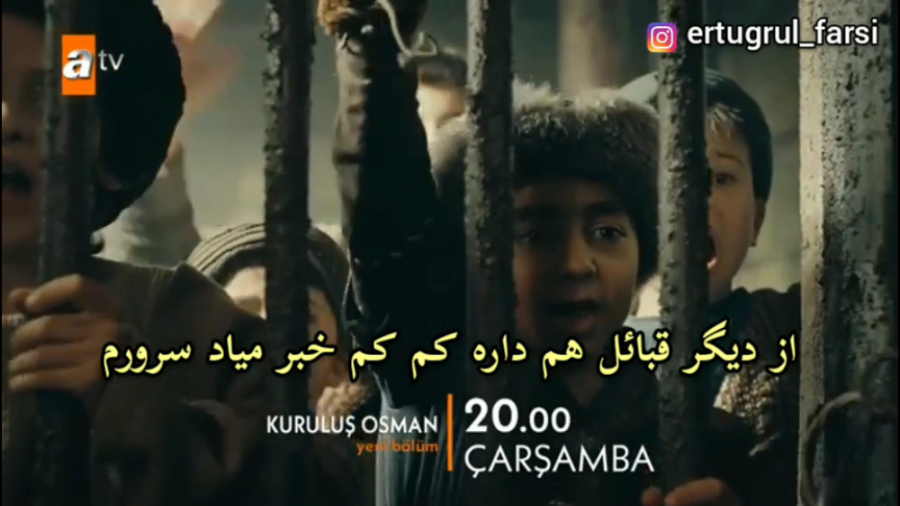  اولین تیزر فصل سوم سریال قیام...