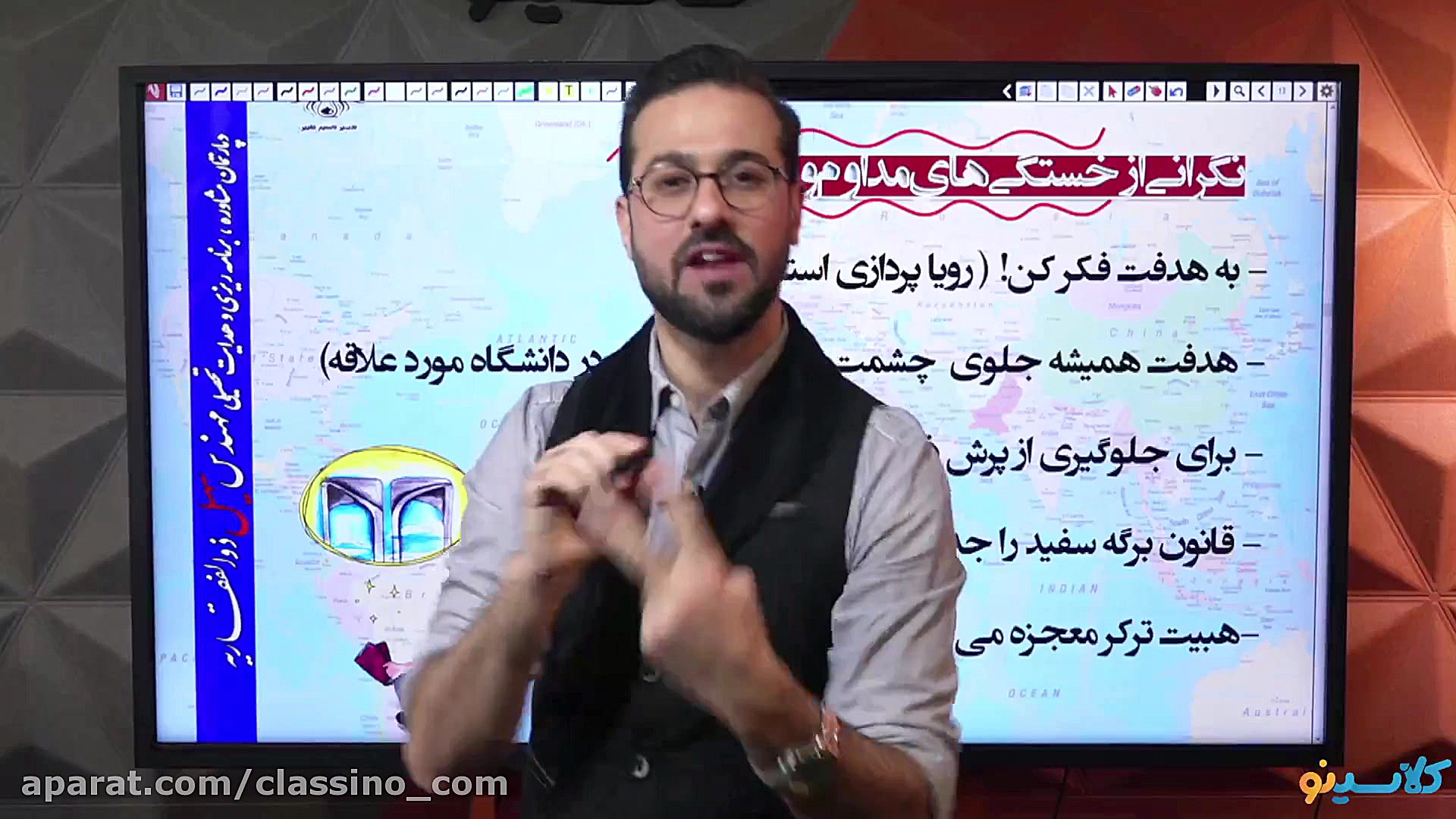 جلسه هفتم کلاس آنلاین مشاوره و...