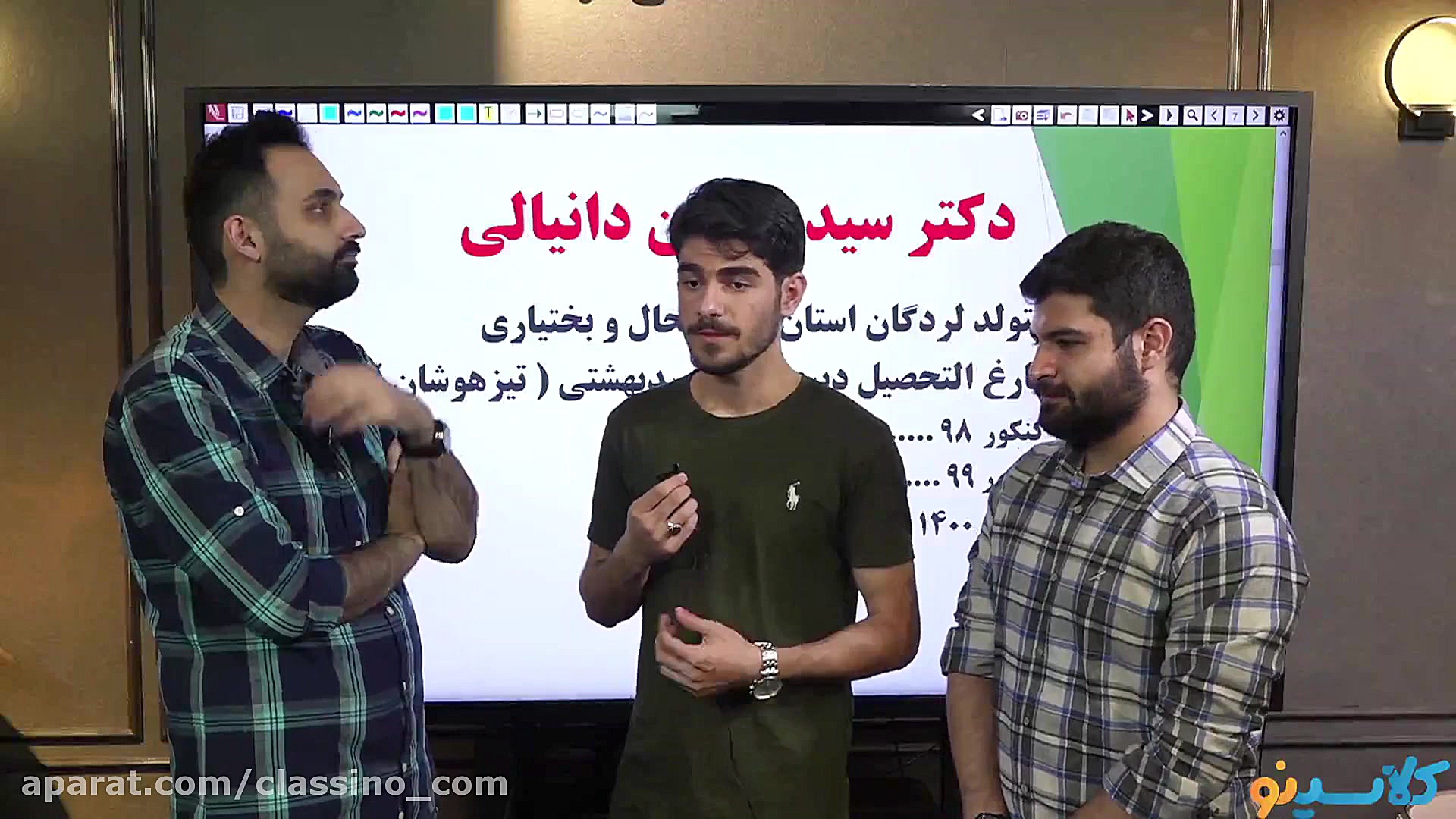 جلسه هفتم کلاس آنلاین مشاوره و...