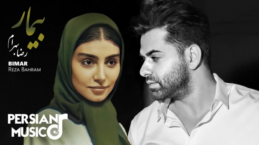 موزیک ویدیو عاشقانه و غمگین |...