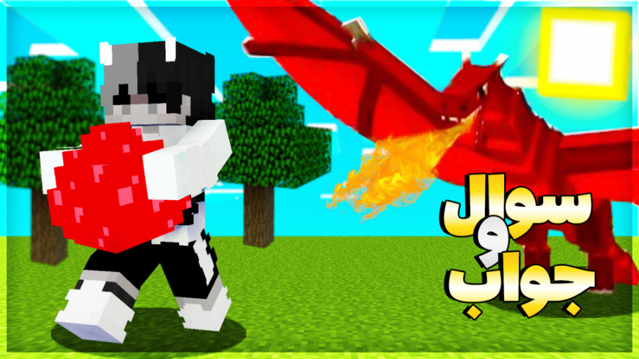 ماینکرافت اما سخت ترین حالت مم...