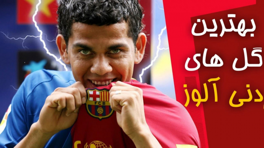 بهترین گل های دنی آلوز برای با...