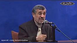 ایران چگونه ساخته می شود؟