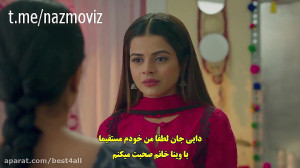 قسمت ۹ سریال هندی زبان عشق (تا...
