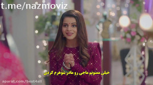 قسمت یازدهم سریال هندی زبان عش...