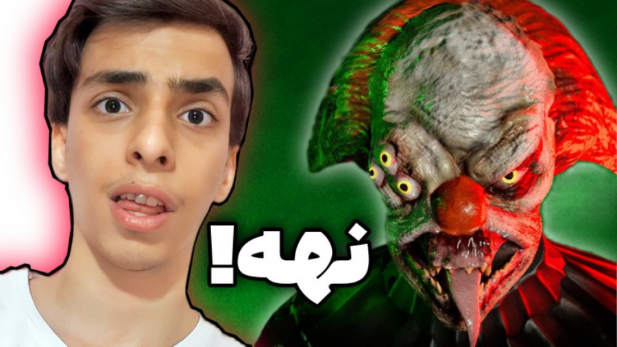 گیم پلی پارک وحشت || بازی ترسن...