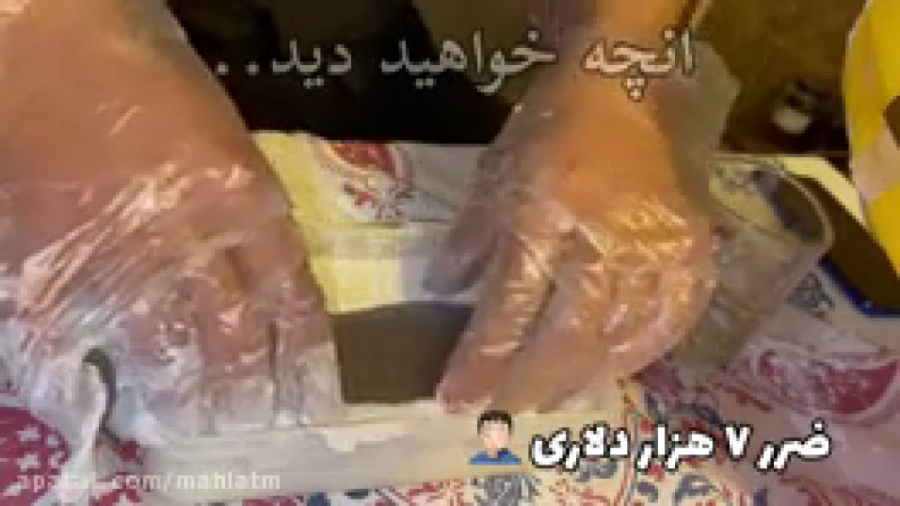 محمد گوشی امیرم اس دی رو کرد ت...