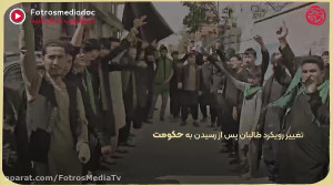 ورشو تا دایکندی