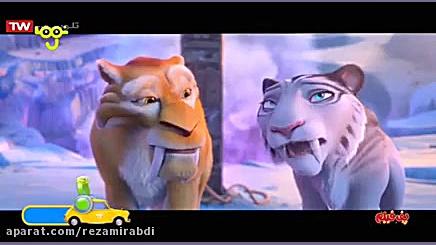 انیمیشن سینمایی عصر یخبندان ۵...