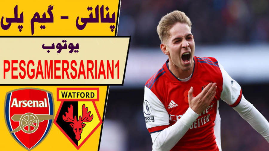 PES 2021 | گیم پلی پنالتی آرسن...