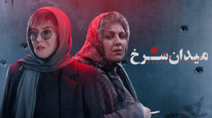 دانلود قسمت یک تا نهم ۹ سریال...