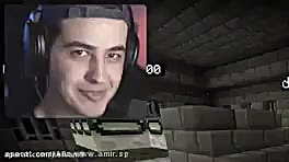 اریا کئوکسر ماینکرافت بیبی پار...