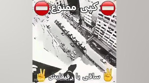 فیلم لاتی