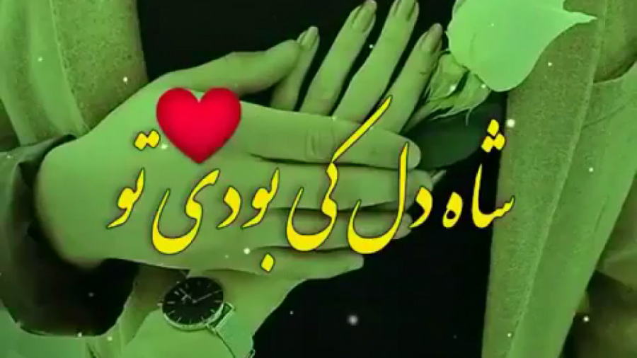 کلیپ عاشقانه فیلم عاشقانه با ا...