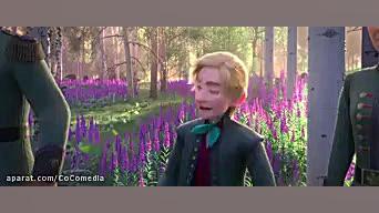 سینمایی‌فروزن‌۲‌دوبله‌فارسی‌سا...