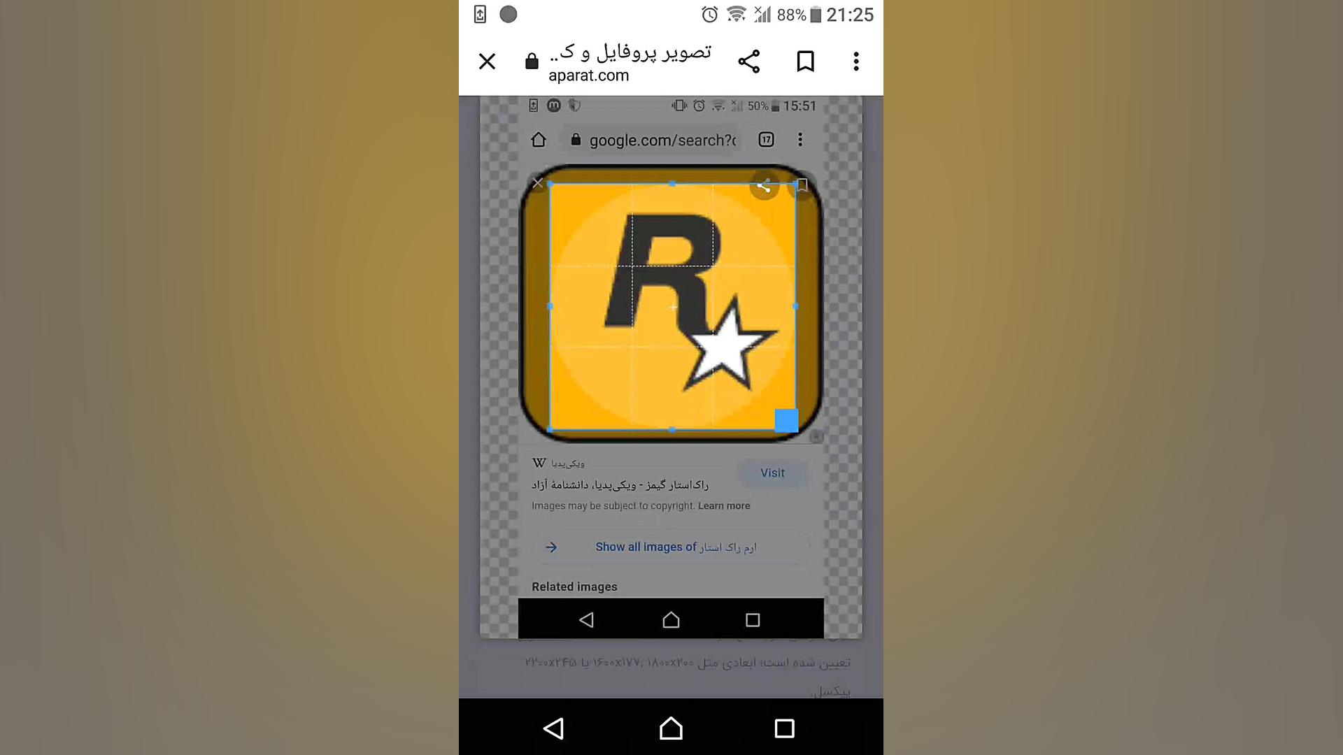آموزش گذاشتن عکس برای کانال اپ...