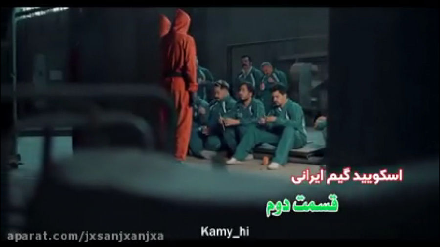 بازی مرکب ایرانی( قسمت 2) کانا...