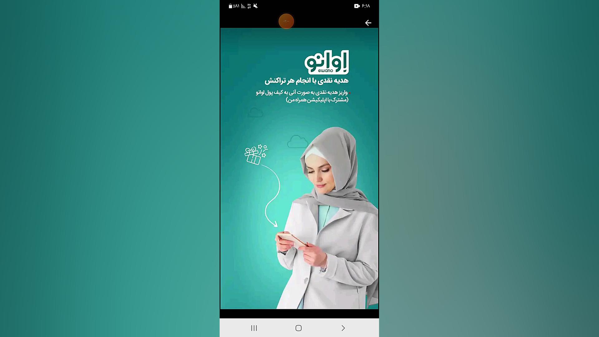 ۱۰گیگ اینتر نت رایگان