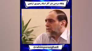 سیاسی