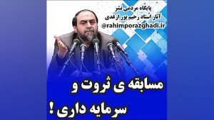 سیاسی