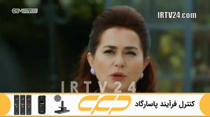 سریال روزگارانی در چوکوروا قسم...