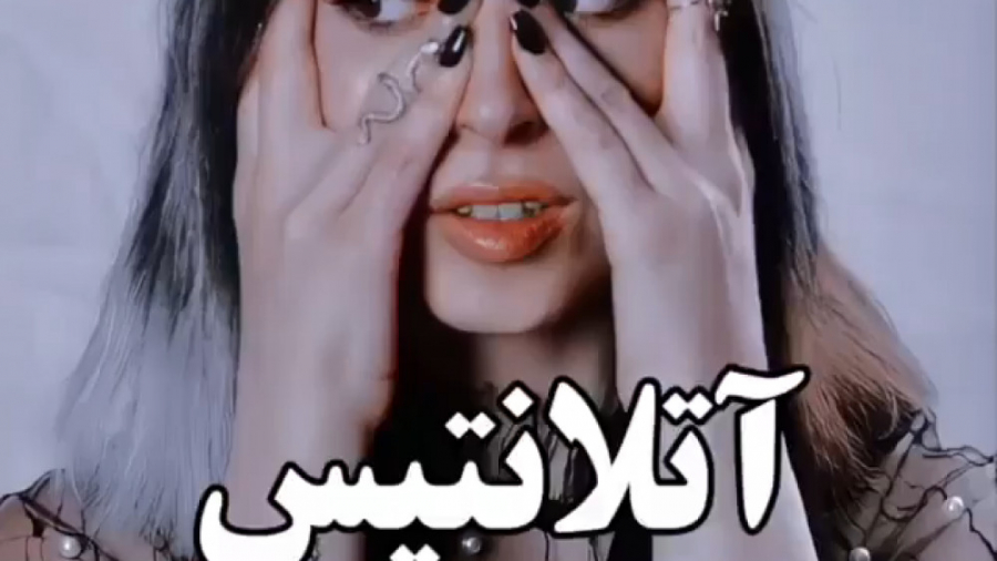 مدگل (درباره مثلث برمودا)